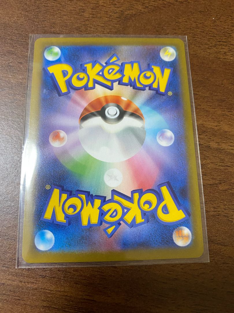 冒険家の発見 SR