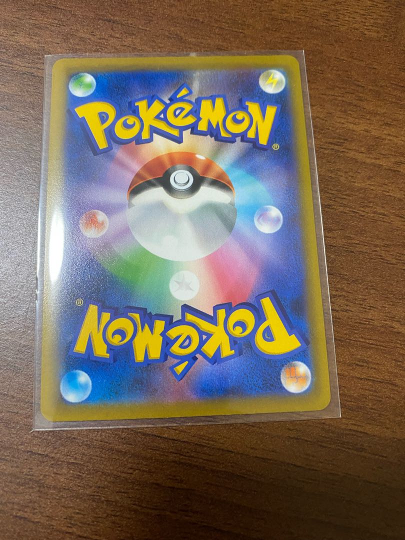 エンテイ ミラー仕様 No.100