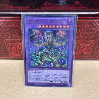 捕食植物トリフィオヴェルトゥム 【ウル】