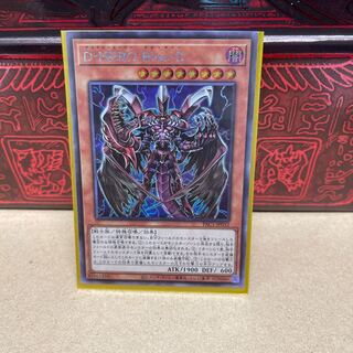 Destiny HERO - Plasma [Siku].