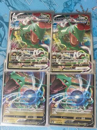 レックウザVMAX レックウザV