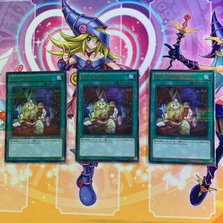 魔玩具補綴 パラレル ウルトレレア　3枚