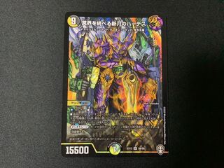 冥界を統べる新月のハーデス SR