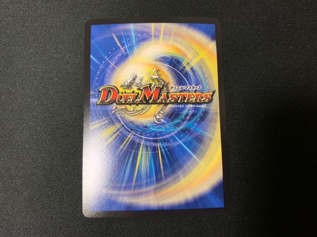 ドルツヴァイ・アステリオ SR