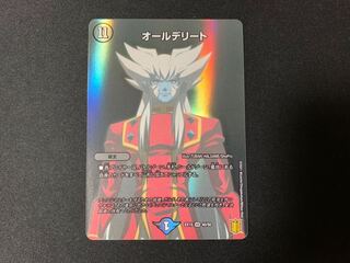 オールデリート