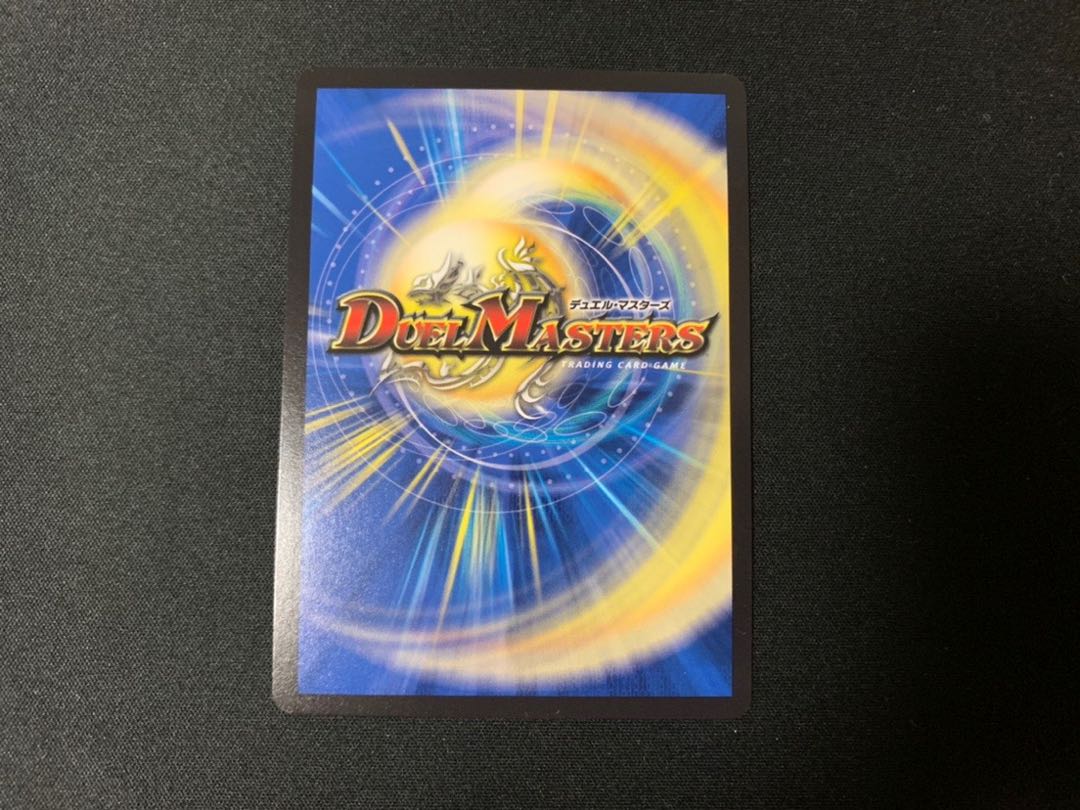 超神星アポロヌス・ドラゲリオン SR