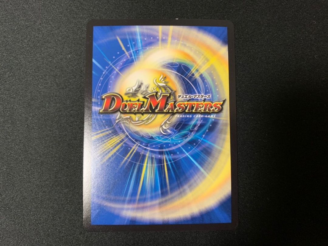 熱核連結 ガイアトム・シックス(20thSPレア仕様)