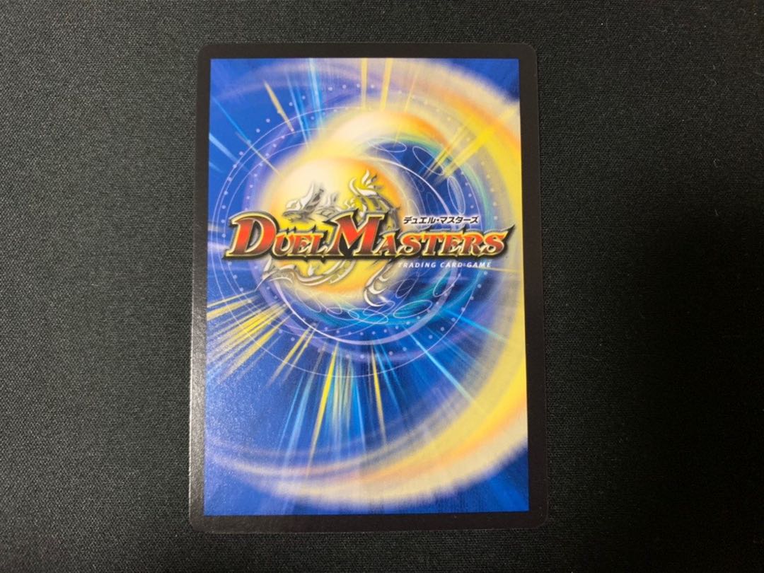 アアルカイト <ペガサ.Star> SR