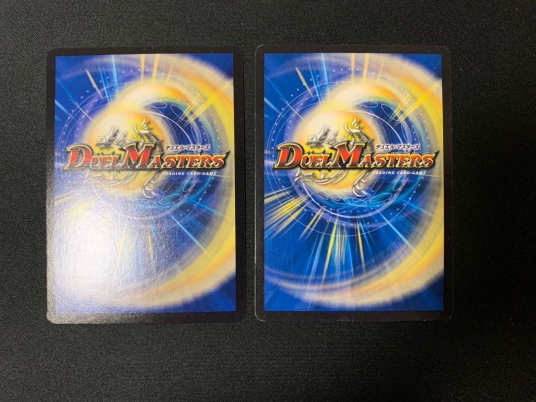 燃える革命 ドギラゴン LEG 2枚