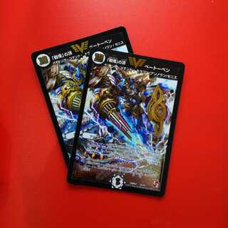 「戦慄」の頂 ベートーベン（二枚）