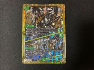 Q.Q.QX.｜終葬 5.S.D.