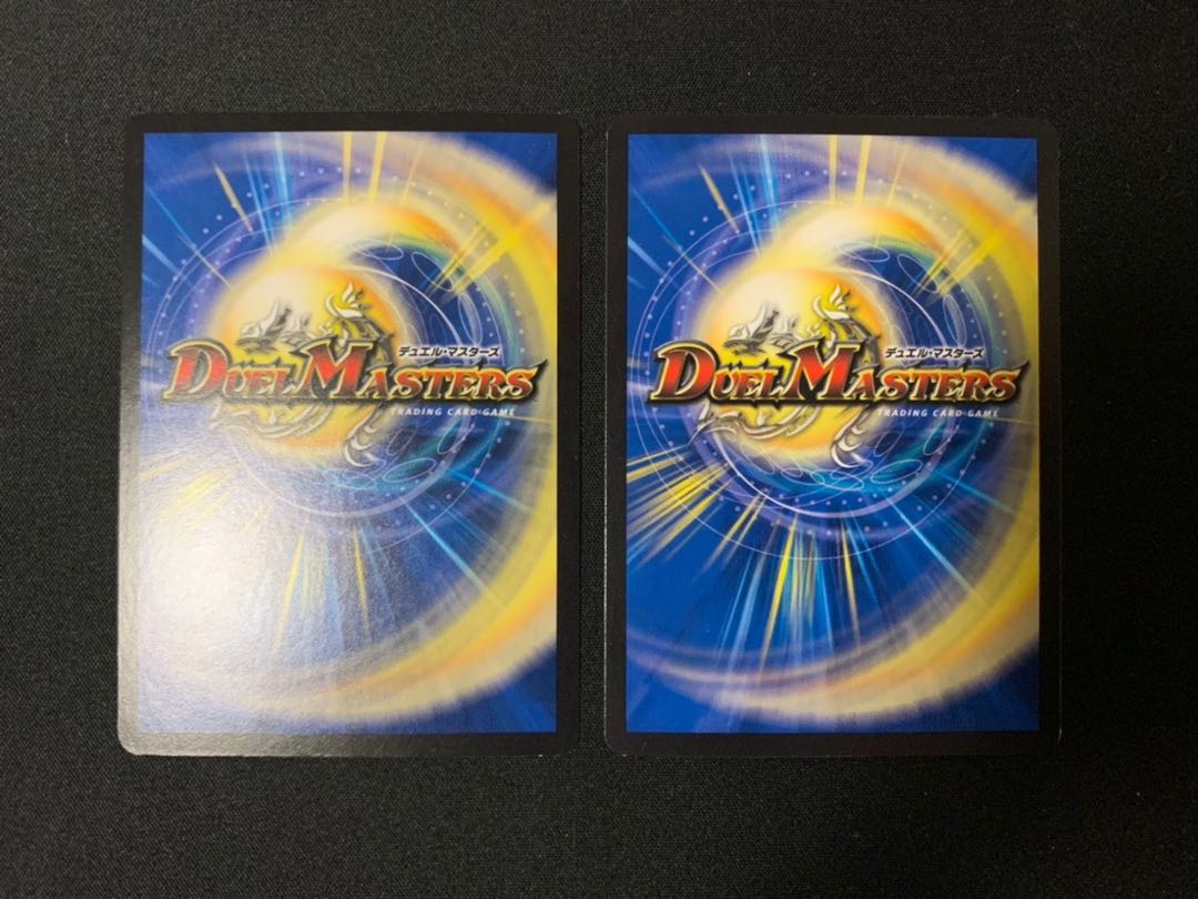 トライガード・チャージャー 2枚