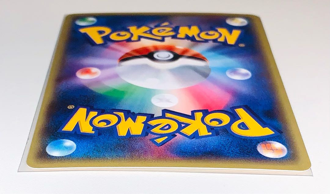 ポケカ　Vクライマックス　ガラルの仲間たち　サポート　SR