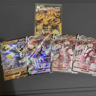 いちげきウーラオスVMAX UR