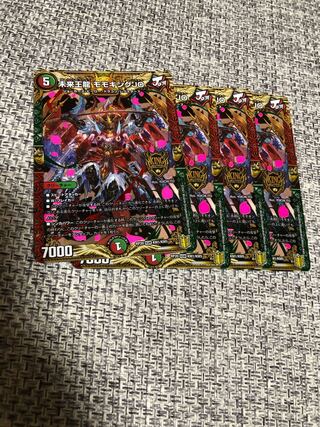 未来王龍 モモキングJO