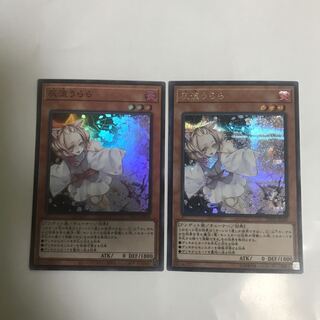 灰流うらら　シクセット