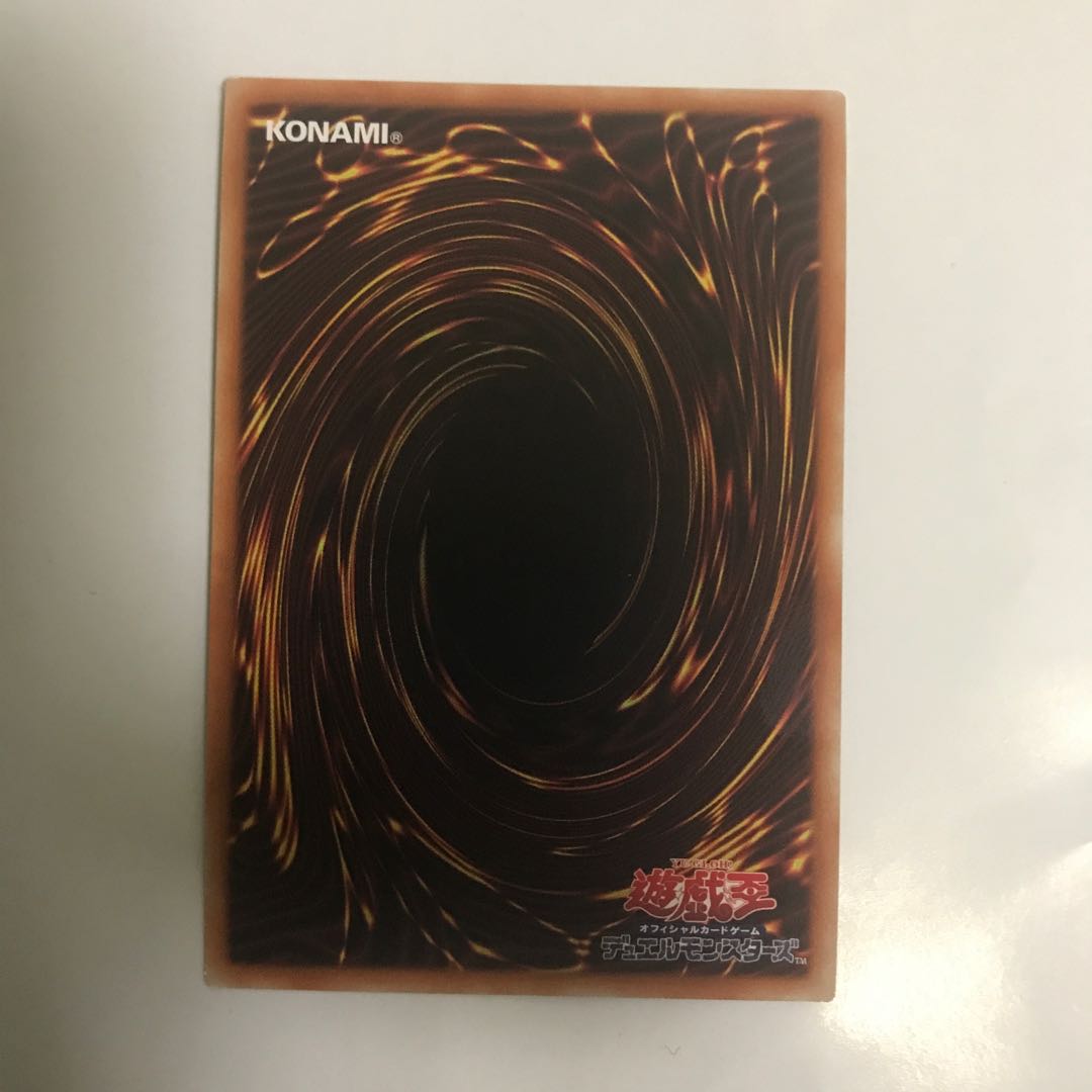 天霆號アーゼウス ウルトラレア