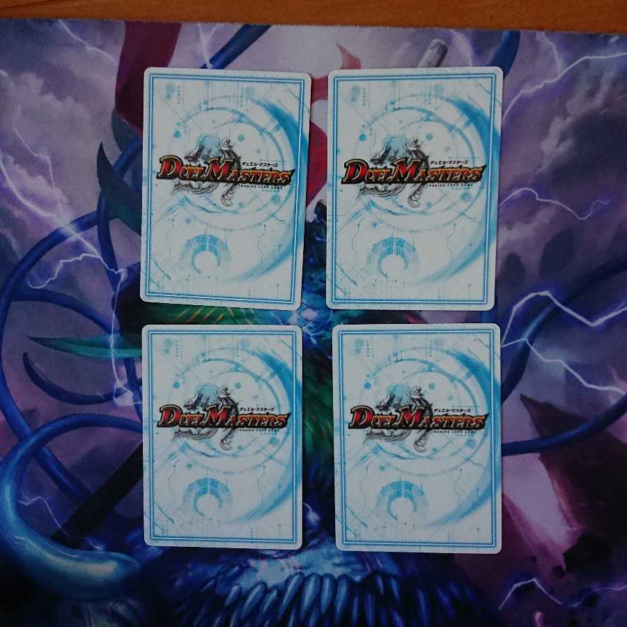 オレちんレンジ 超Ω級ダルタニックB