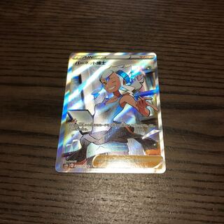 バーネット博士