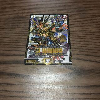 ジョット・ガン・ジョラゴン