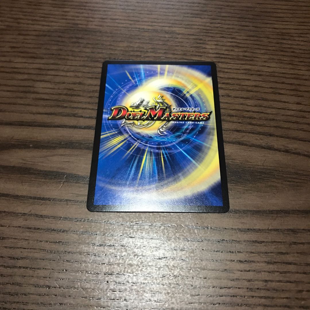 ジョット・ガン・ジョラゴン