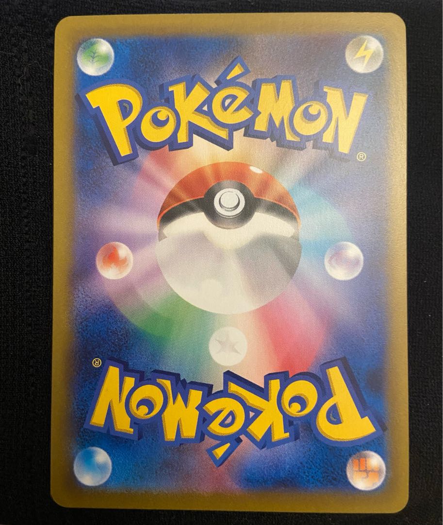 レックウザ Vmax CSR ポケモンカード