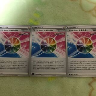 フュージョンエネルギー