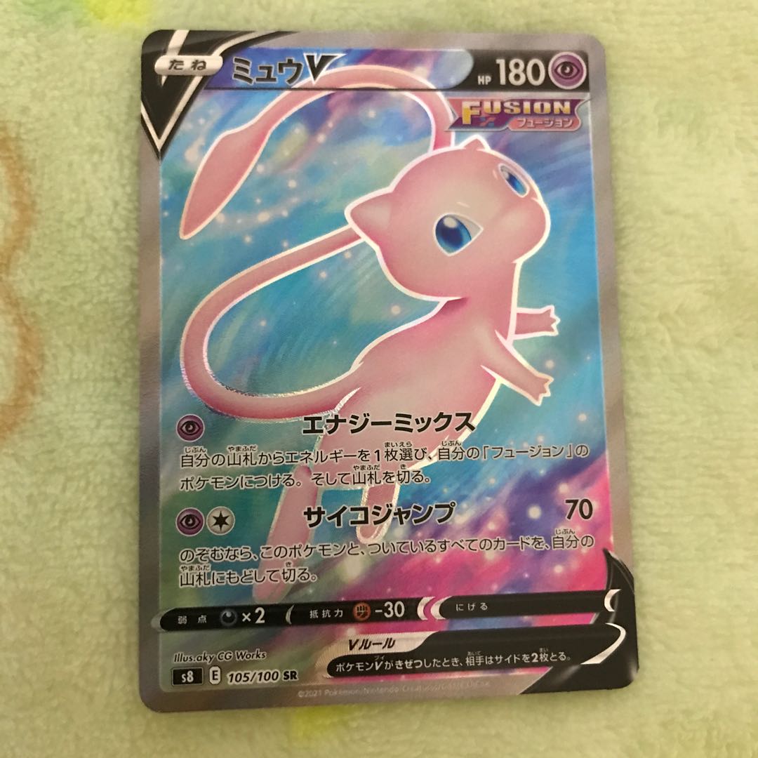 ミュウV SR