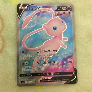 ミュウV SR