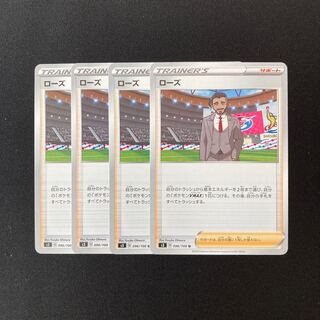 f206 ローズ s3 4枚セット ポケモン トレトレ