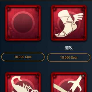 お好きなスピリットⅡ