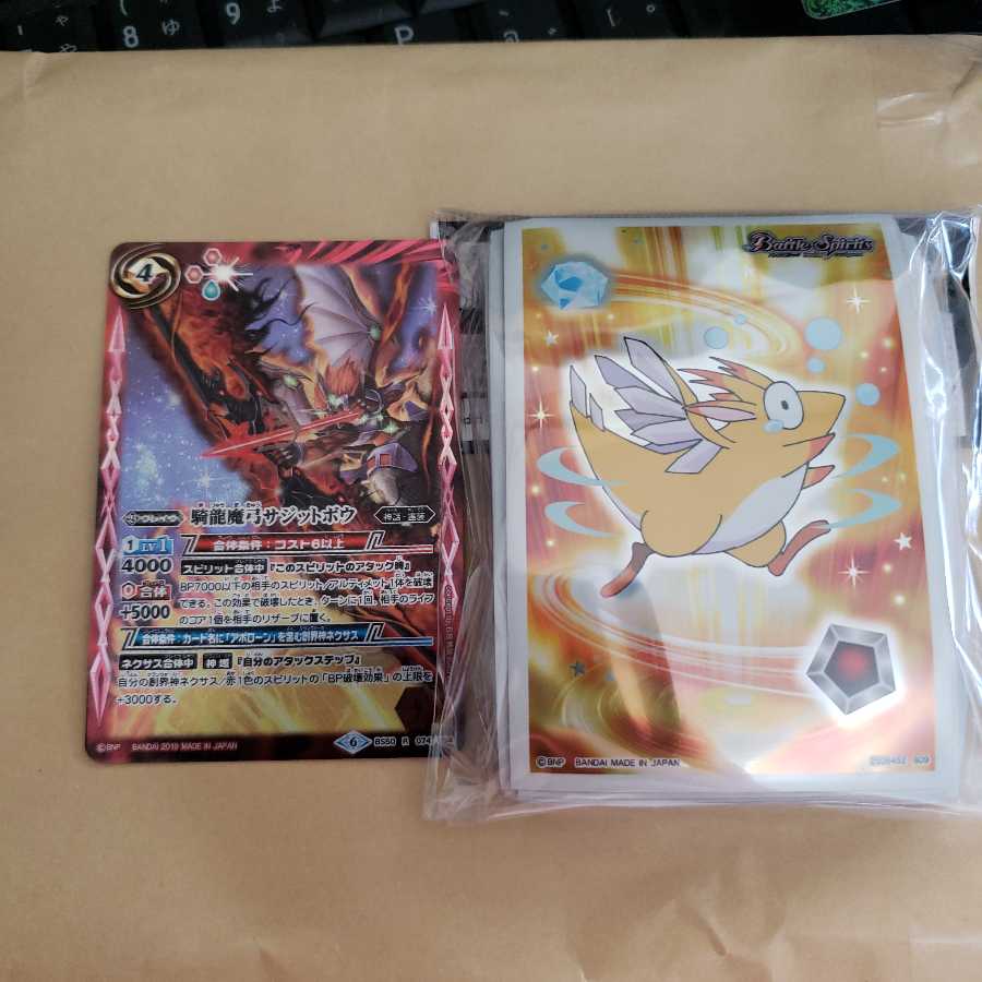 アポロ@プロフ必見様 1枚