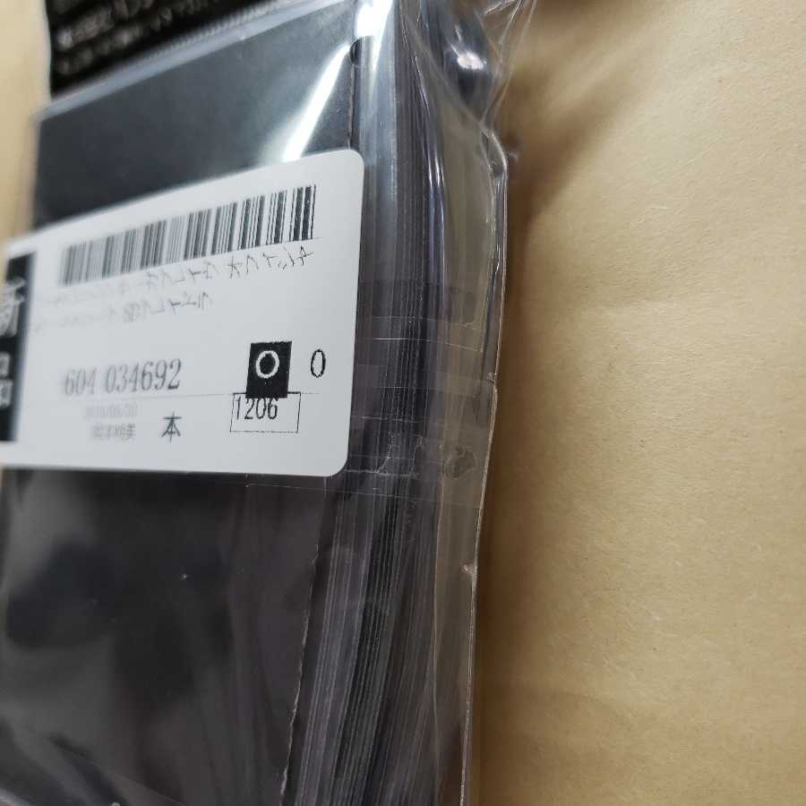 アポロ@プロフ必見様 1枚