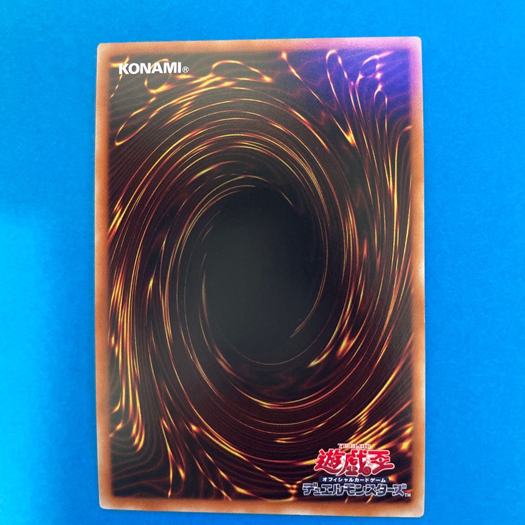 Knightmare Incarnation Idlee Super Rare