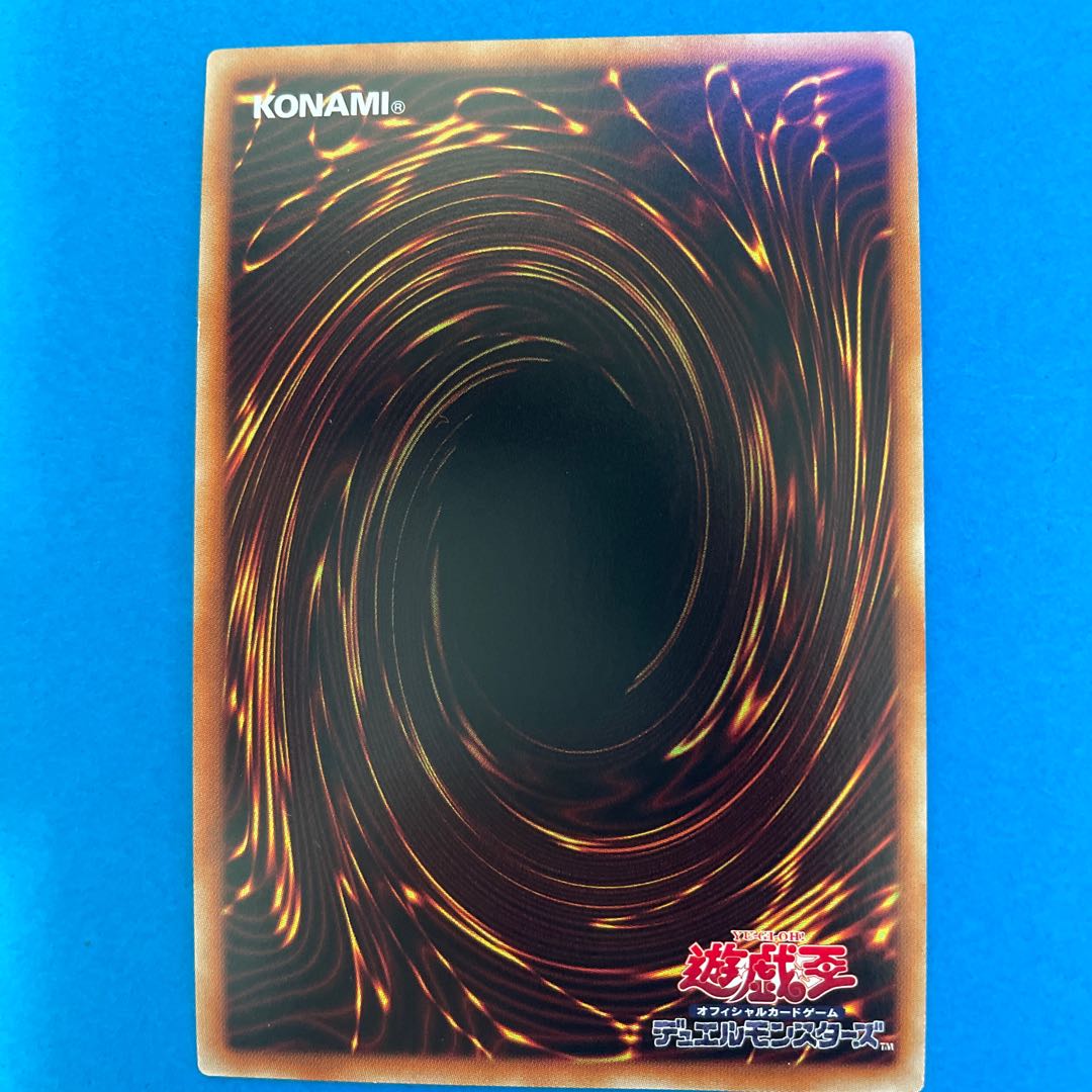 妖刀-不知火 スーパーレア