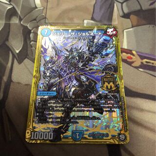 かりかり梅さん専用　ジョリー・ザ・ジョルネード　ノーマル　単品