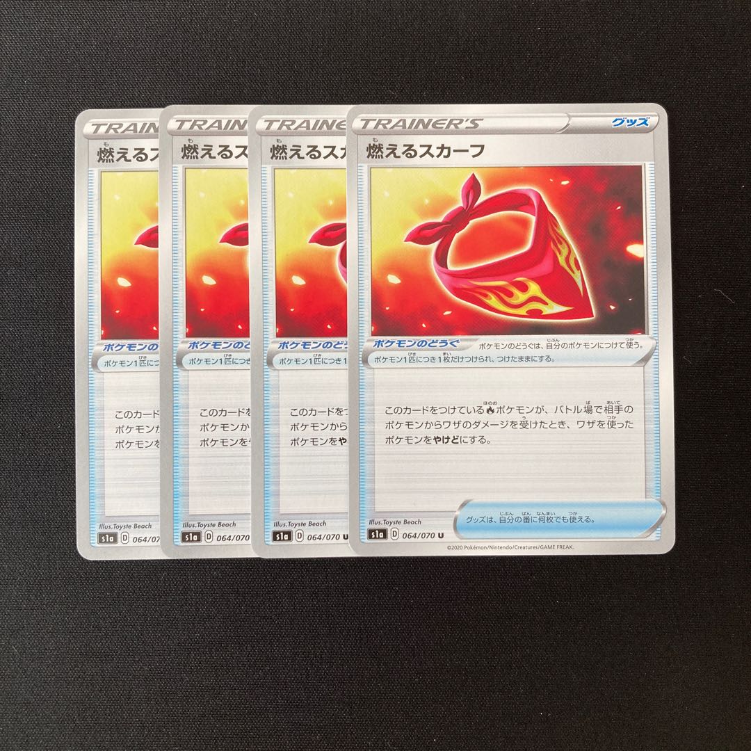 Exclusive (three items) f233 Burning Scarf s1a 4 pieces Trettle