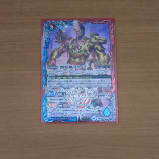 最終値下げ スサノヲ 1枚