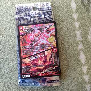 ボルシャック・スーパーヒーロー｜超英雄タイム