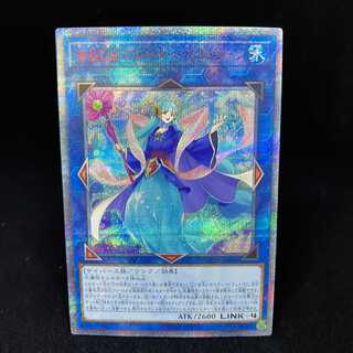 海晶乙女グレート・バブル・リーフ 20thシークレットレア