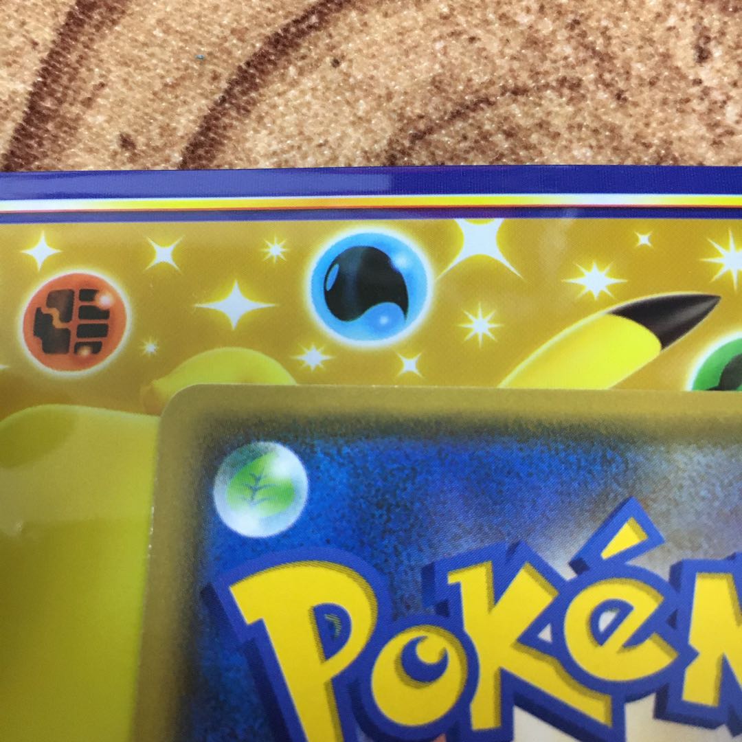 スタートデッキ100 エンテイV2枚セット(通常版)