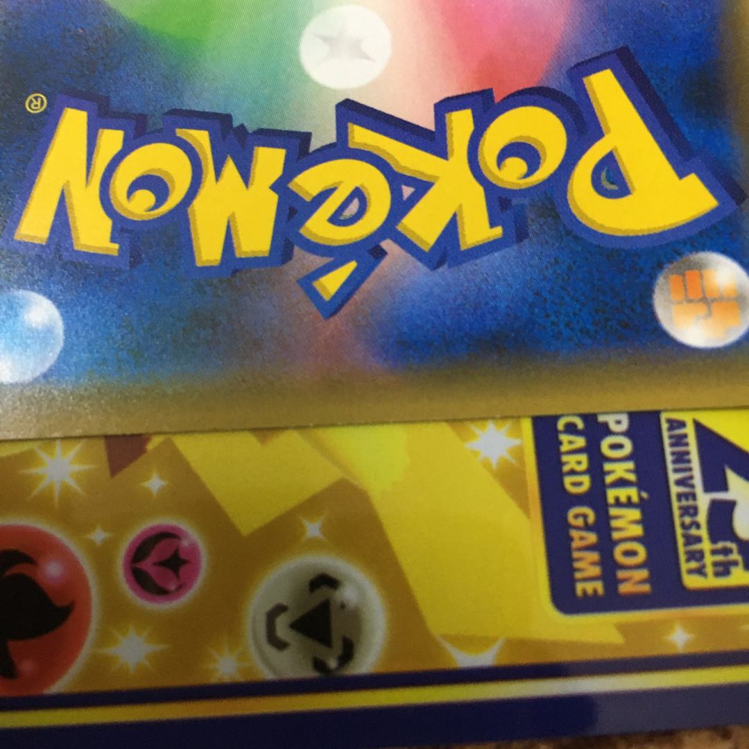 スタートデッキ100 エンテイV2枚セット(通常版)