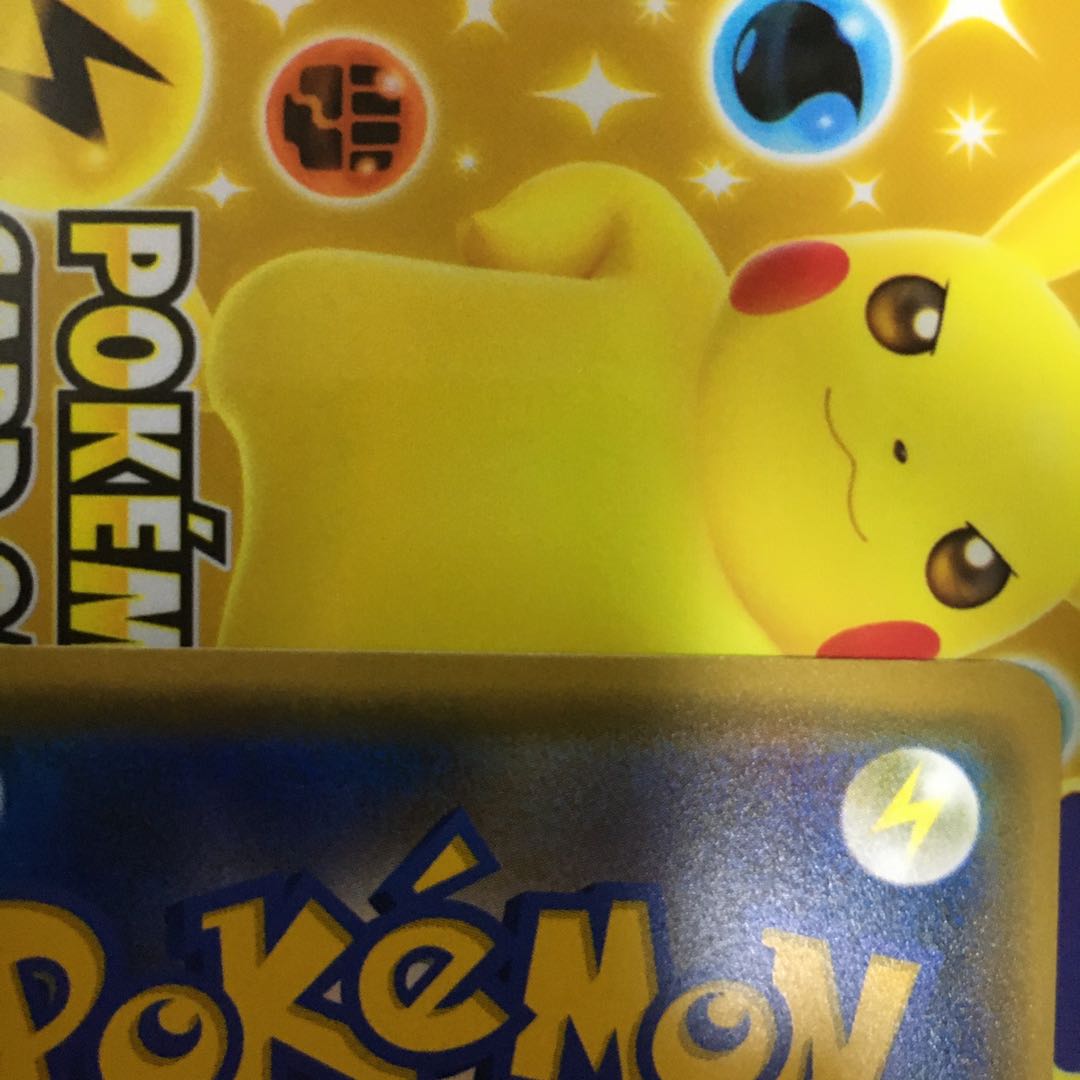 スタートデッキ100 エンテイV2枚セット(通常版)