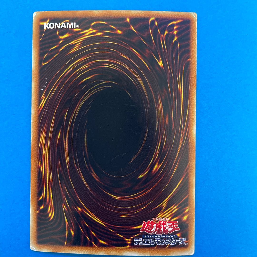 冥界の魔王 ハ・デス ウルトラレア　パラレル