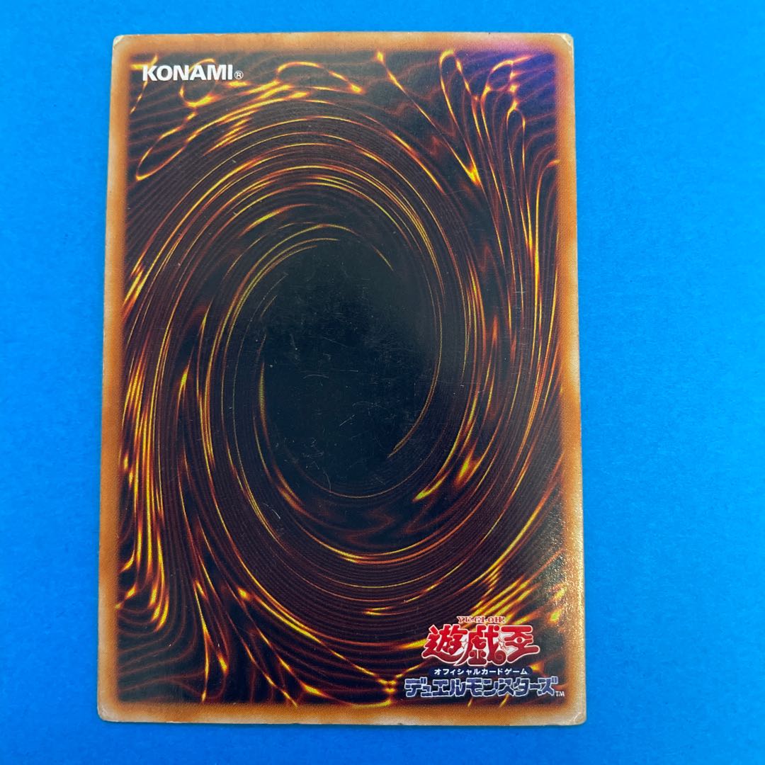 封印されし者の右腕 シークレットレア