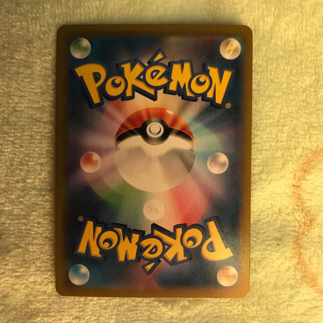 Hakuba Budrex VMAX UR