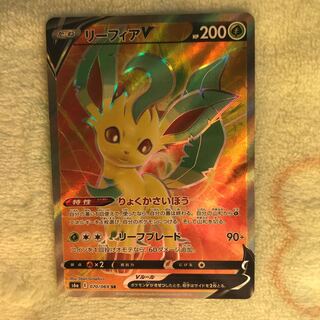 リーフィアV SR