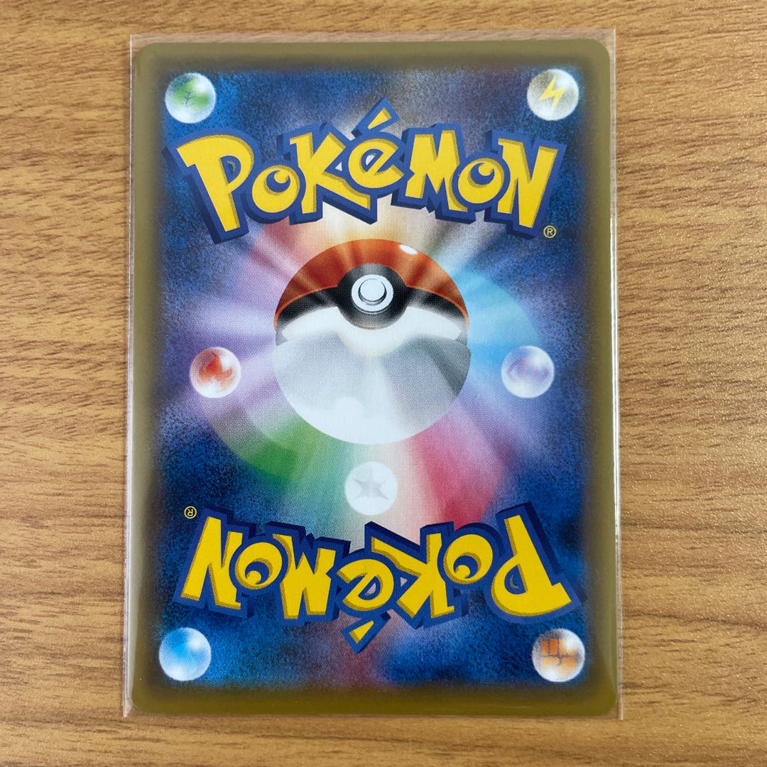 こくばバドレックスVMAX HR