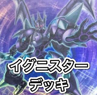 [40 Rosaan + 15 EX] Ignistar deck
