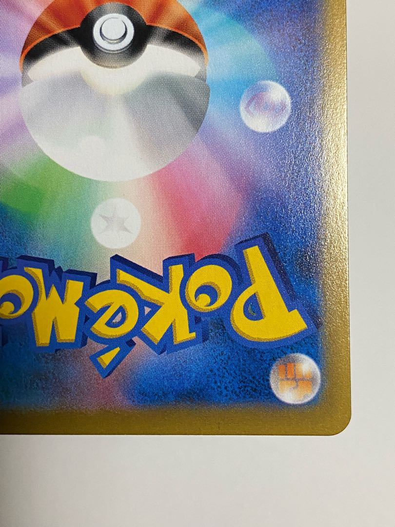 Friends of the Garal